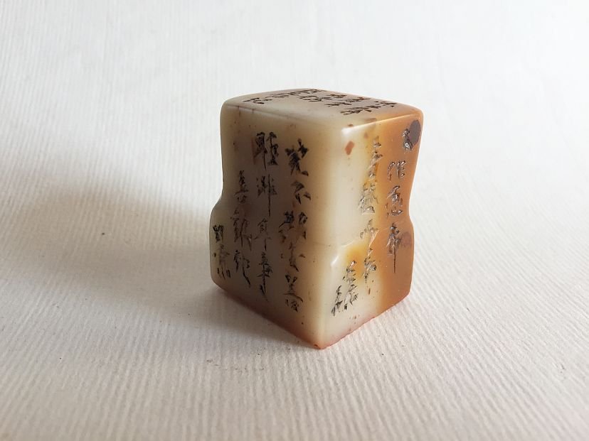 双色长方形印章- (2330), lowlands-collection